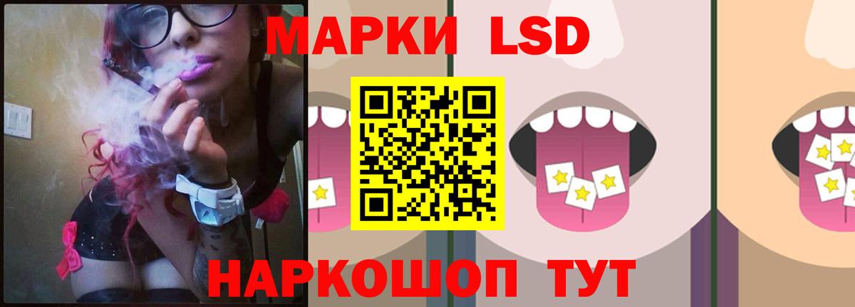 Лсд 25 экстази ecstasy  LSD-25 экстази кислота  Вход с VPN  Старая Купавна 