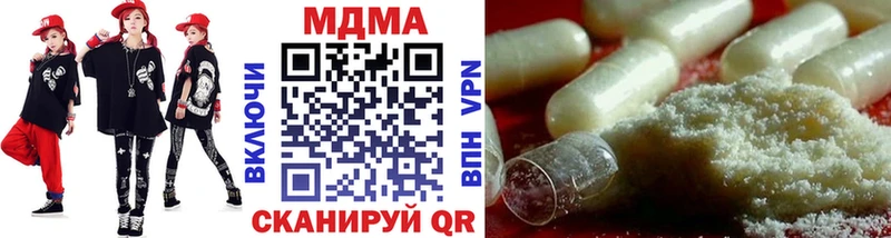 MDMA VHQ Старая Купавна