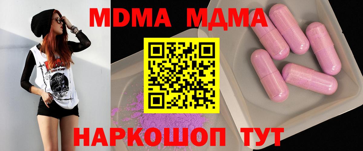 МДМА VHQ Старая Купавна