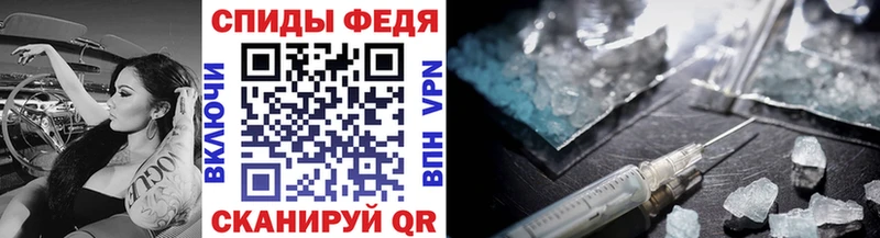где можно купить наркотик  Старая Купавна  МЕТАМФЕТАМИН мет 