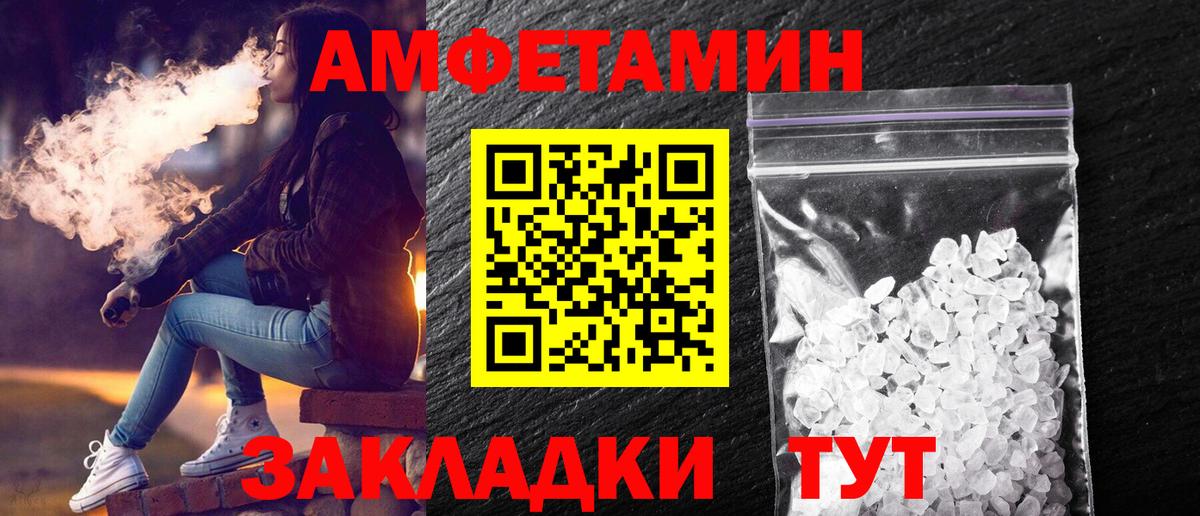 Метамфетамин пудра Старая Купавна