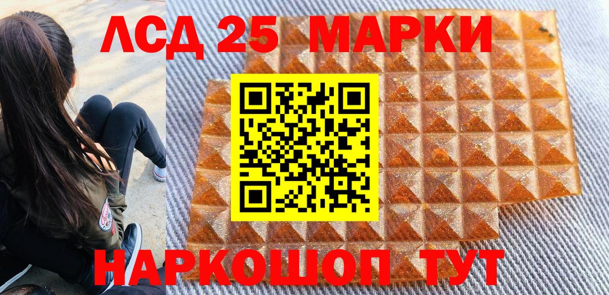 Марки N-bome 1500мкг  Вход с VPN  Старая Купавна  Марки N-bome 1500мкг 