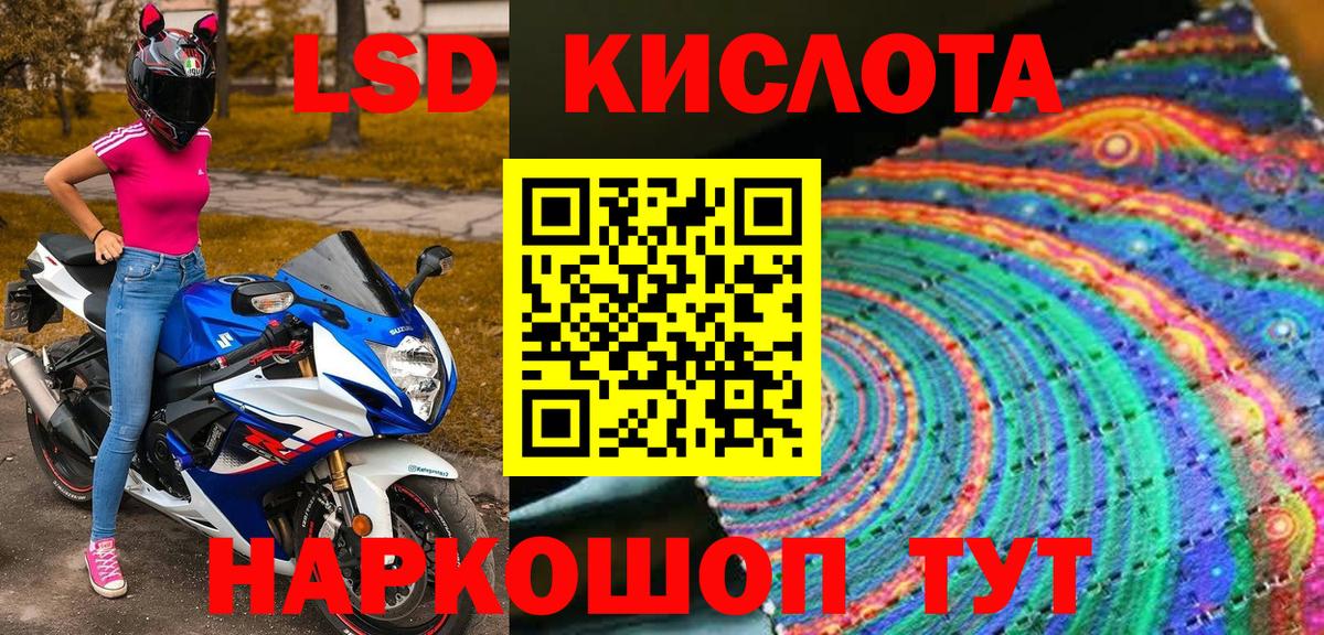 Марки N-bome 1,5мг Старая Купавна