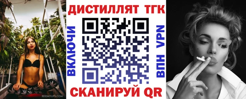 где найти наркотики  omg маркетплейс  Дистиллят ТГК THC oil  Старая Купавна 