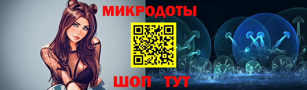 Галлюциногенные грибы Cubensis  Вход с VPN  Старая Купавна 
