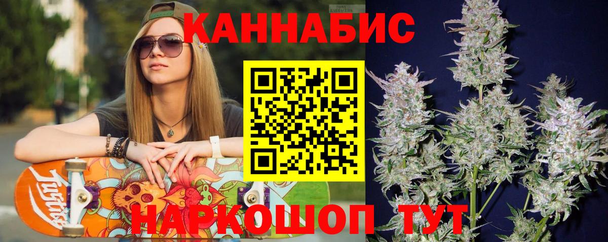 Канабис индика  МАРИХУАНА ГИДРОПОН  Вход с VPN  Старая Купавна  Каннабис OG Kush 